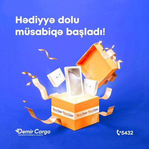  Потрясающий конкурс от 